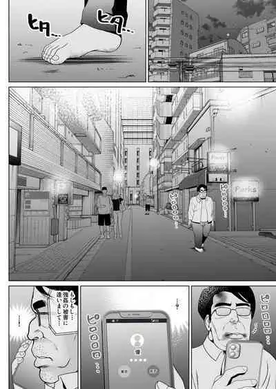 孕ませ屋繁雄