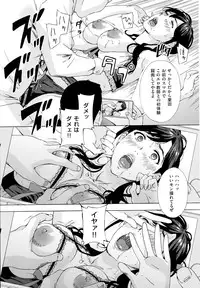 COMIC EXE 01