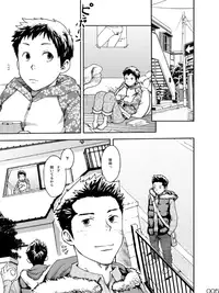 (Shotaful!) [BOX (Tsukumo Gou)] NO SEX NO TEENS!