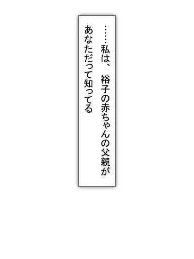 【総集編2】美味しそうな他人妻
