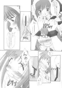 (C63) [G-Power! (Gody, SASAYUKi)] YOU ARE THE ONLY version:Tokyo mew mew (Tokyo Mew Mew)