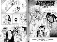 [Anthology] Change H Blue