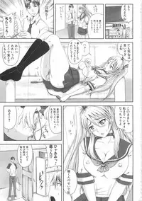 [Nozarashi Satoru] Shi-Kan-Ai