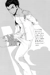 (SPARK6) [Beefcake (Various)] Wasureru Beam!! (DanganRonpa)