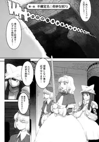 [A-10] Load of Trash Kanzenban