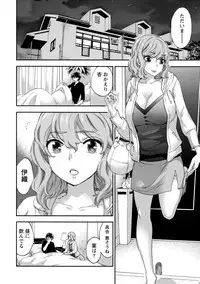 [Kuon Michiyoshi] Hundred Game 2 [Digital]