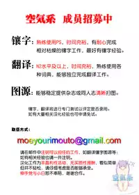 [Saigado] Hitoduma Onnakyoshi Main-san Ch. 12 (Action Pizazz 2014-11) [Chinese] [空気系☆漢化]