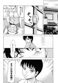 [Yokoyama Michiru] Haha ga Hakui o Nugu toki