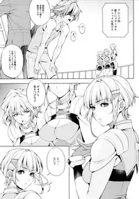 (C88) [Kirin no Chisato (Chisato Kirin)] Seolla of book ~Episode4~ (Super Robot Wars)