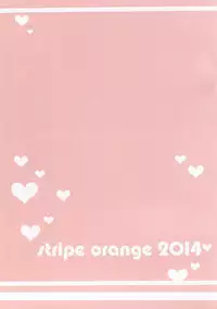 (C86) [stripe orange (Sumisaki Yuduna)] Natsudashi Imouto to Love Love Shiyo [Chinese] [无毒汉化组]