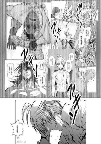 [Tetsu MOMOTA] Chijou Hyakkai R18 Ch26-30 [Chinese] 地上100層 [牛頭人酋長之魂漢化]