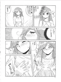 (C45) [Team Plus-Y (Various)] PLUS-Y Vol. 13 (Various)