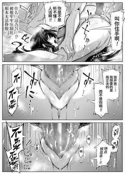[Suiren no Yado (Asakawa)] Natsu no Yari Naoshi 4 -Natsu to Inaka to Osananajimi no Haha- | 坠欢重拾之夏4 -盛夏与田舍与发小之母- [Chinese]