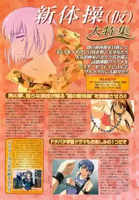 BugBug 2002-02