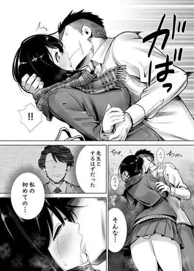 [Raigyo] Fuyu no Kedamono