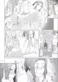 (C86) [MTSP (Jin)] Tachibana-san-chi no Dansei Jijou Matome Ban [Incomplete]