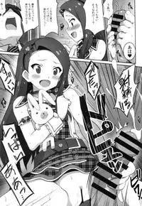 (Utahime Teien 8) [Kossorikakuredokoro (Island)] Re:M@STER IDOL ver.IORI (THE IDOLM@STER)