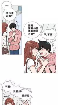 [The Jinshan] Sadistic Beauty Ch.1-25 [Chinese] [17汉化]