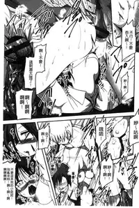 [Sawano Akira] Shikoshisu | 搓弄淫妹 [Chinese]