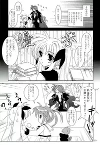 (Nanoha Festival 2) [PLUM (Kanna)] Mahou Shoujo Magical SEED Z Hangyaku no Nanoha (Mahou Shoujo Lyrical Nanoha)