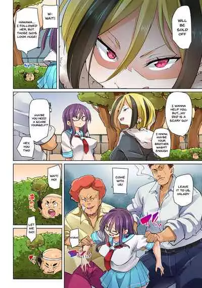 [Marui Maru] Hattara Yarechau!? Ero Seal ~Wagamama JK no Asoko o Tatta 1-mai de Dorei ni~ | Commanding Stickers!? Ero Seal ~With One Sheet Selfish High Schoolers Become Enslaved to Cock 1-21 [English] {Doujins.com} [Digital]
