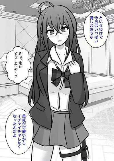A Parallel World With a 1:39 Male to Female Ratio Is Unexpectedly Normal