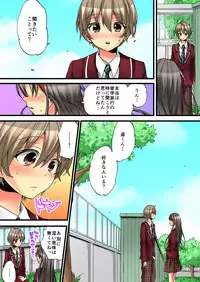 [Morishima Kon, Rin] Onna no Karada de iki Sugite Yabai! 3 [Digital]