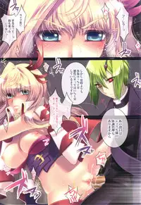 (C82) [slice slime (108 Gou)] slice slime works 2 - Full Color Bon Soushuuhen 2009-2011 (Various)