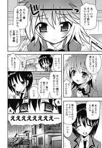 [Ayano Rena] Imouto DX
