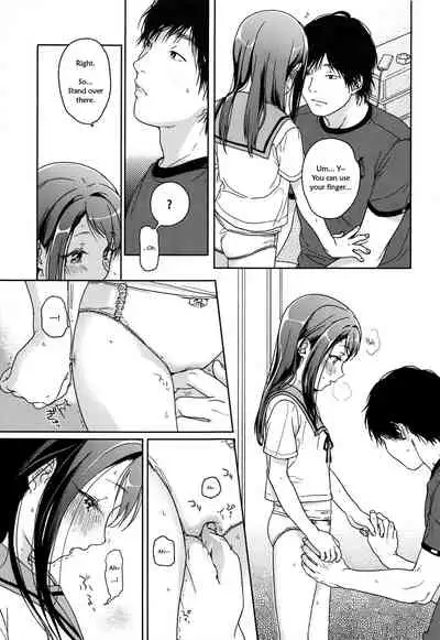 (C89) [Uso (Nakamura Kuzuyu)] HYDRANGEA [English] [licorol+anon]