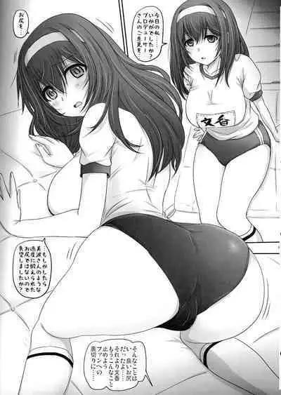 (C103) [Nozarashi (Nozarashi Satoru)] Otsukare no P-san no Tame ni Yokare to Omotte Watashi-tachi wa... (THE IDOLM@STER CINDERELLA GIRLS)