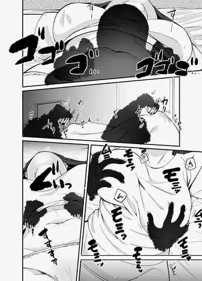 Nete iru ma ni Hna koto o sa rete mo kigatsukanai yo ne