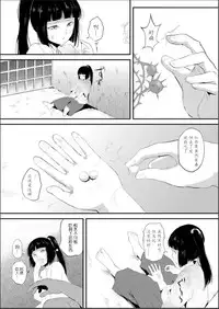 [locon] Naburi no Shiro ~Youjo-tachi no Nagusamimono ni Tsukawareru Seigangu Bidou~ [Chinese] [Digital]
