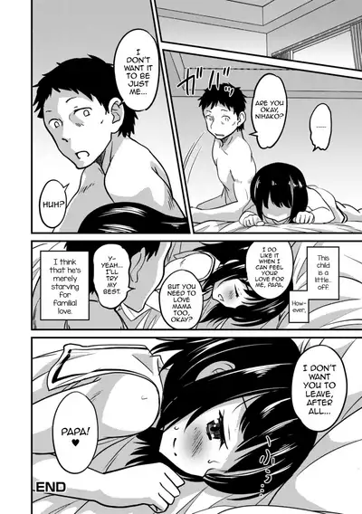 [Hanamaki Kaeru] Kimi no Tsurego ni Koishiteru. | I'm in Love With Your Child From a Previous Marriage. (Kimi no Tsurego ni Koishiteru.) [English] [mysterymeat3] [Digital]