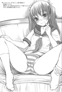 (C74) [Askray (Bosshi)] mata itsumo no futari