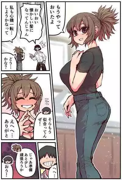 Jimoto ni Kaettekitara Osananajimi ga Kowareteta