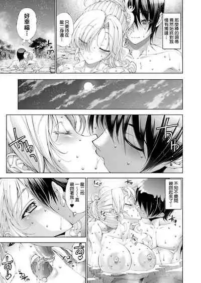 Suketto Sanjou!! | 助拳人參上!!