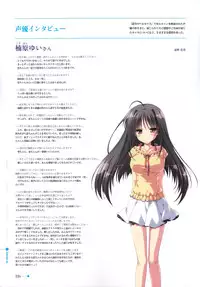 [minori] Natsuzora no Perseus Visual Fan Book