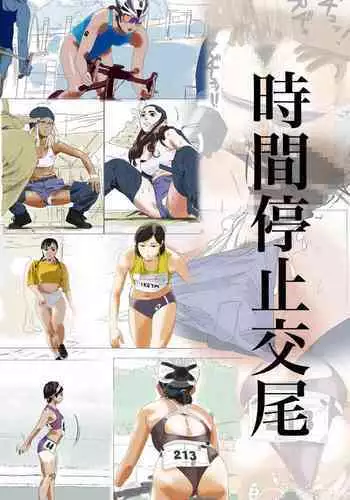 いいかげんにしろよ中年!