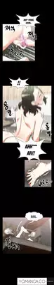 [Insane] Love Parameter Ch.1-27 (English) (YoManga) (Ongoing)