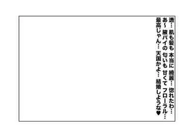[Tsuchikuda Material] -Asakura Touru- Migawari Kyousei Mesu Kobi (THE iDOLM@STER: Shiny Colors)