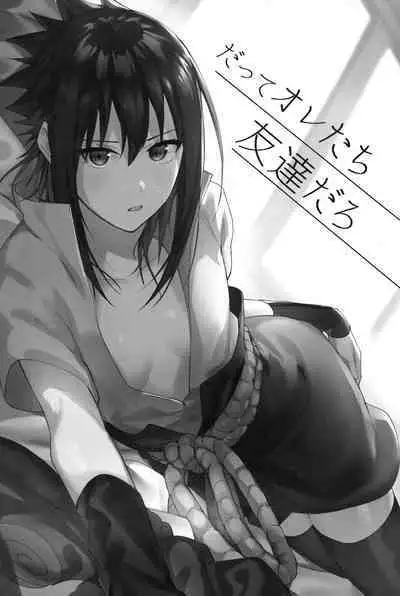 Datte Ore-tachi Tomodachi daro