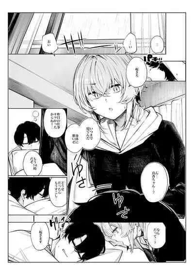 Furyouppoi Kanojo to Daradara ××× Shitai.