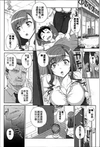 [Carn] Otome Netoria - Maiden NeTRia | 處女通姦紀實 [Chinese] [彩頁重嵌]