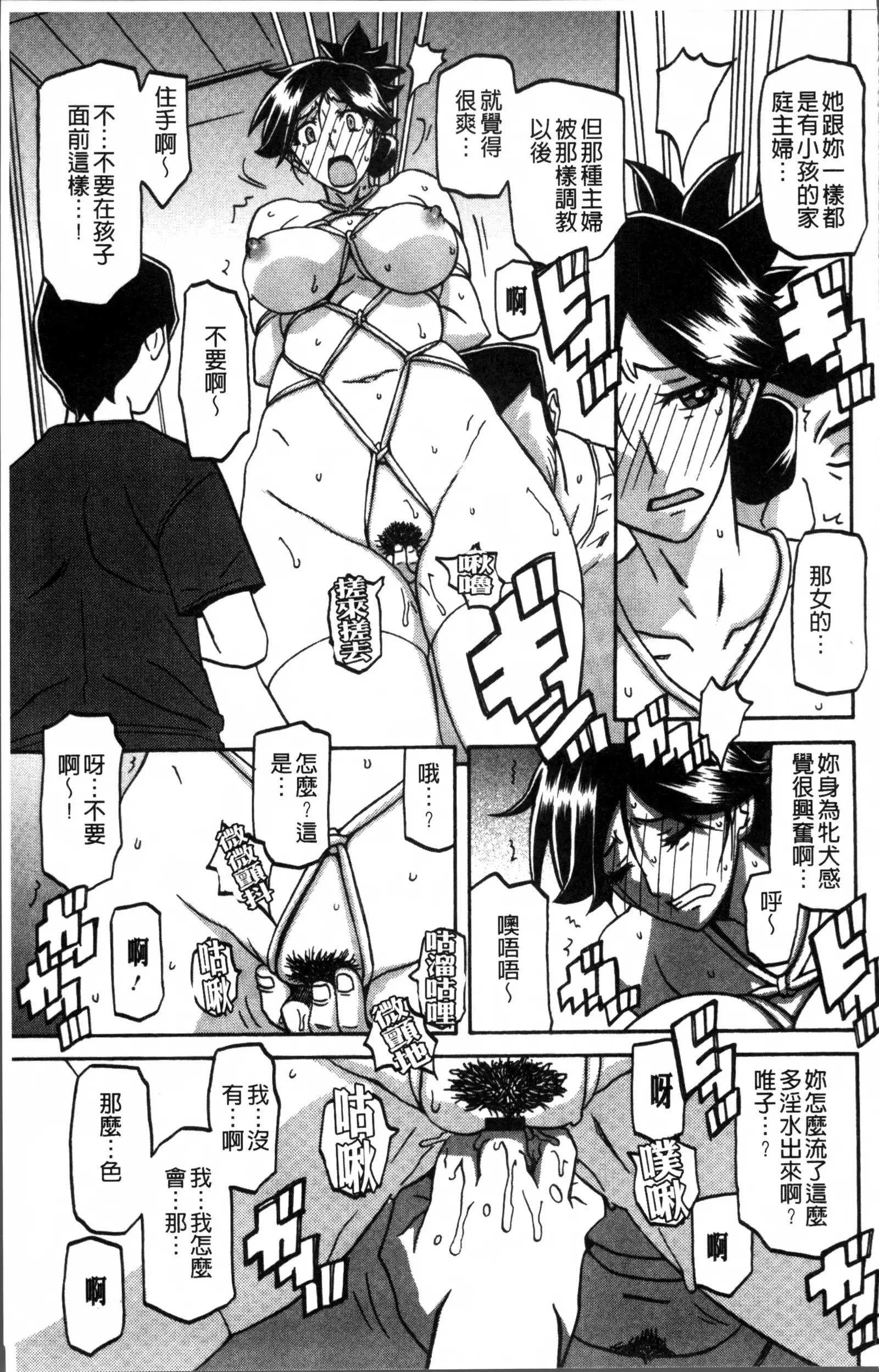 月下香の檻 1