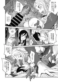 [Kotoyoshi Yumisuke] Haha to Ane to Aoi Ichigo no Fromage - Fromage of mother and an older sister and a blue strawberry Ch. 1-4