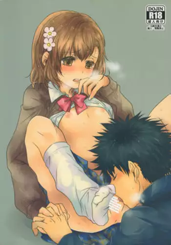 ふたりのほんまる