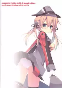 (C87) [Public bath (Izumi Yuhina)] Teitoku!! Prinz Eugen-chan ga Wa no Kokoro ni Fureru you desu yo? (Kantai Collection -KanColle- ) [Chinese] [樱丘汉化组]