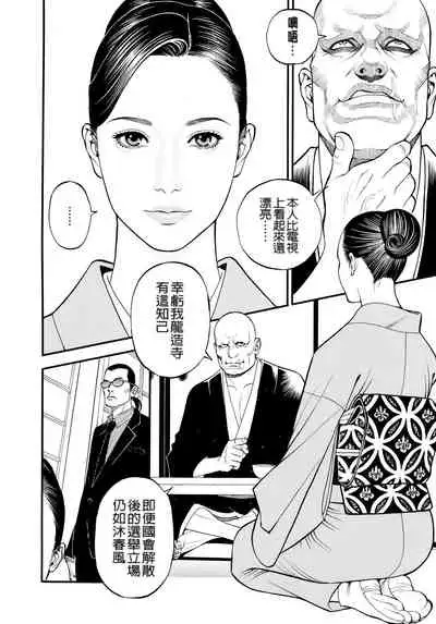 淫Y赤絨毯