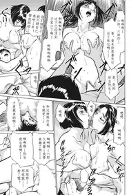 [Hazuki Kaoru] Gokubuto Chuusha de Ikasu Clinic [Chinese] [cqxl自己汉化]